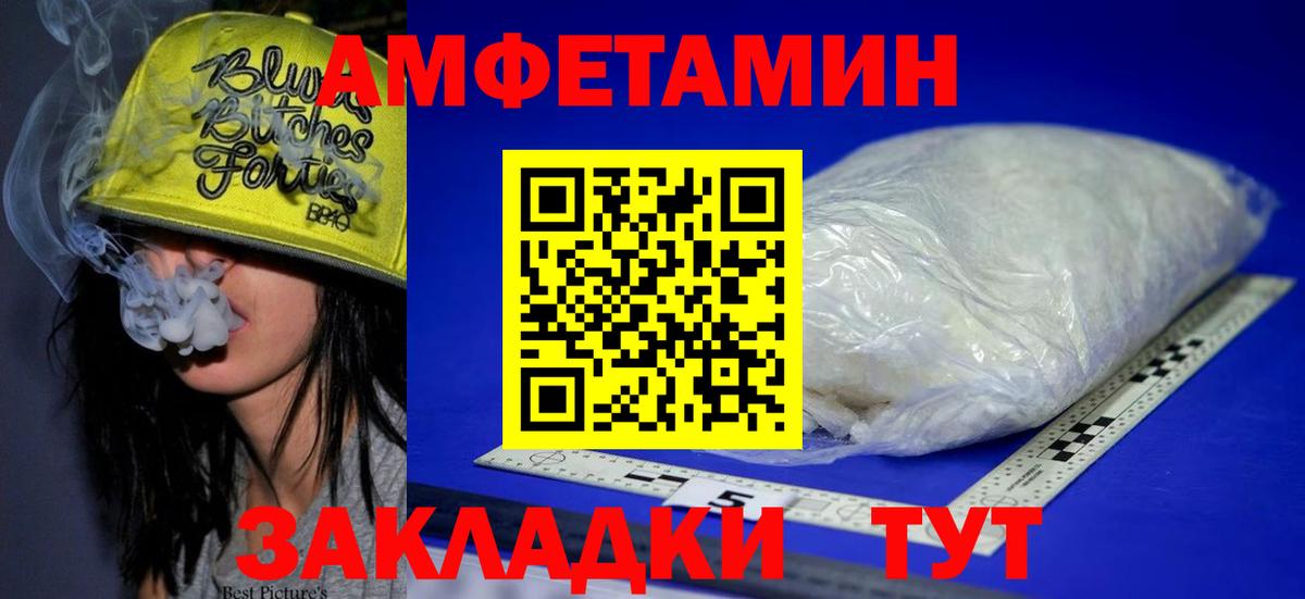 Amphetamine 98% Можга