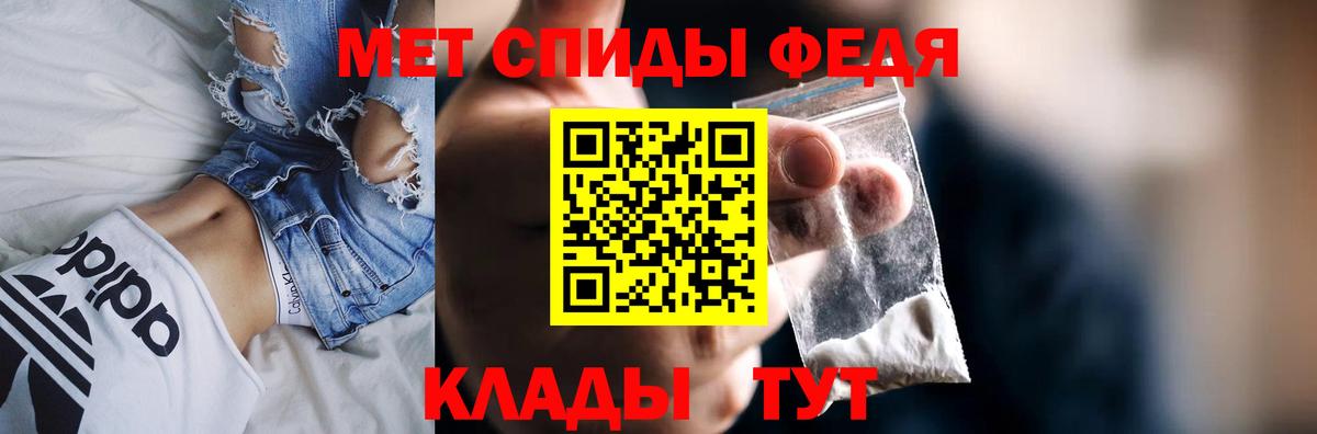Amphetamine  Amphetamine VHQ  Вход с VPN  Можга 
