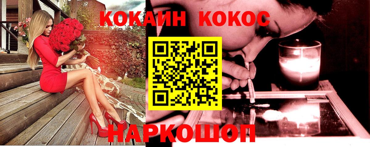 КОКАИН VHQ Можга