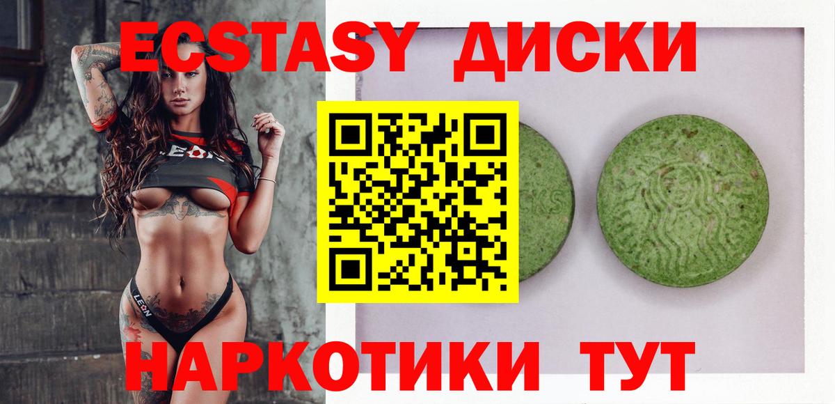 ЭКСТАЗИ 99% Можга