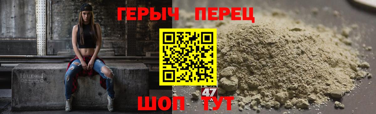 Можга  Героин хмурый  Вход с VPN 