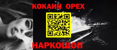 гашиш Уссурийск