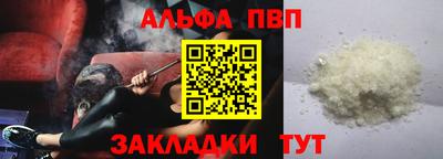 гашиш Уссурийск