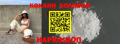 прущий лед Усть-Джегута
