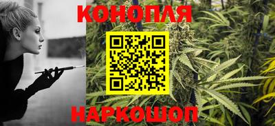 гашиш Уссурийск