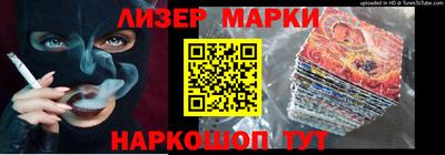 гашиш Уссурийск