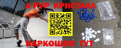 прущий лед Усть-Джегута