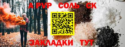 прущие крисы Усть-Илимск
