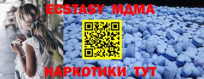 прущие крисы Усть-Илимск