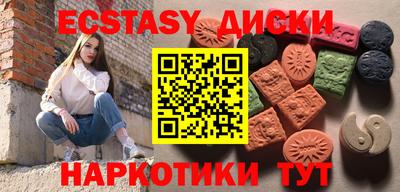гашиш Уссурийск