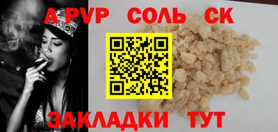 гашиш Уссурийск