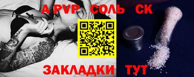 прущие крисы Усть-Илимск