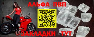 прущие крисы Усть-Илимск