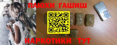 прущие крисы Усть-Илимск