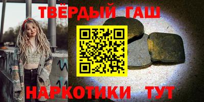 гашиш Уссурийск