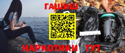 прущие крисы Усть-Илимск