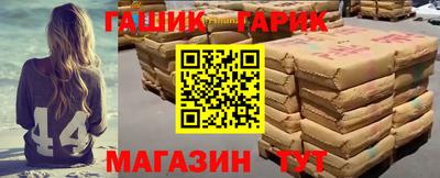 прущие крисы Усть-Илимск