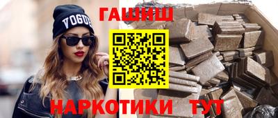 гашиш Уссурийск