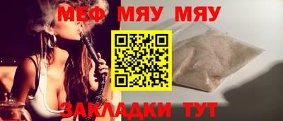 прущий лед Усть-Джегута