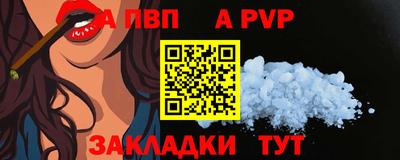 прущие крисы Усть-Илимск