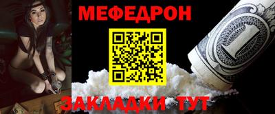 прущий лед Усть-Джегута