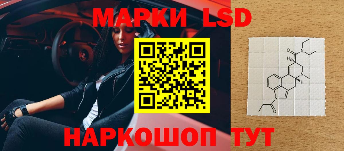 ЛСД экстази кислота  Вход с VPN  Можга  Лсд 25 экстази ecstasy 