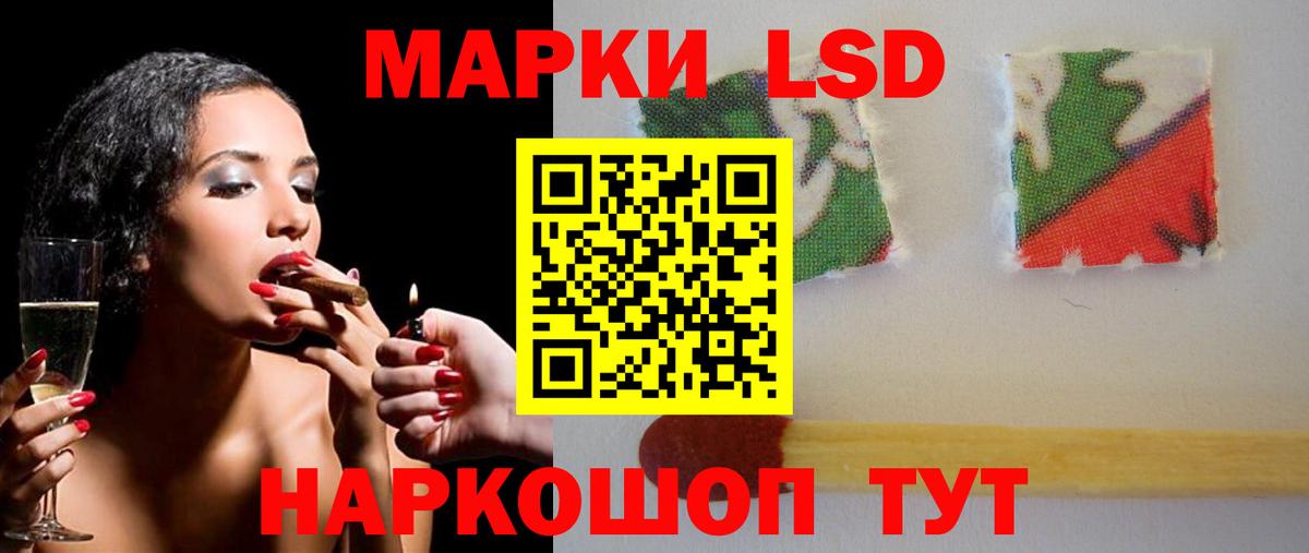 LSD-25 экстази кислота Можга
