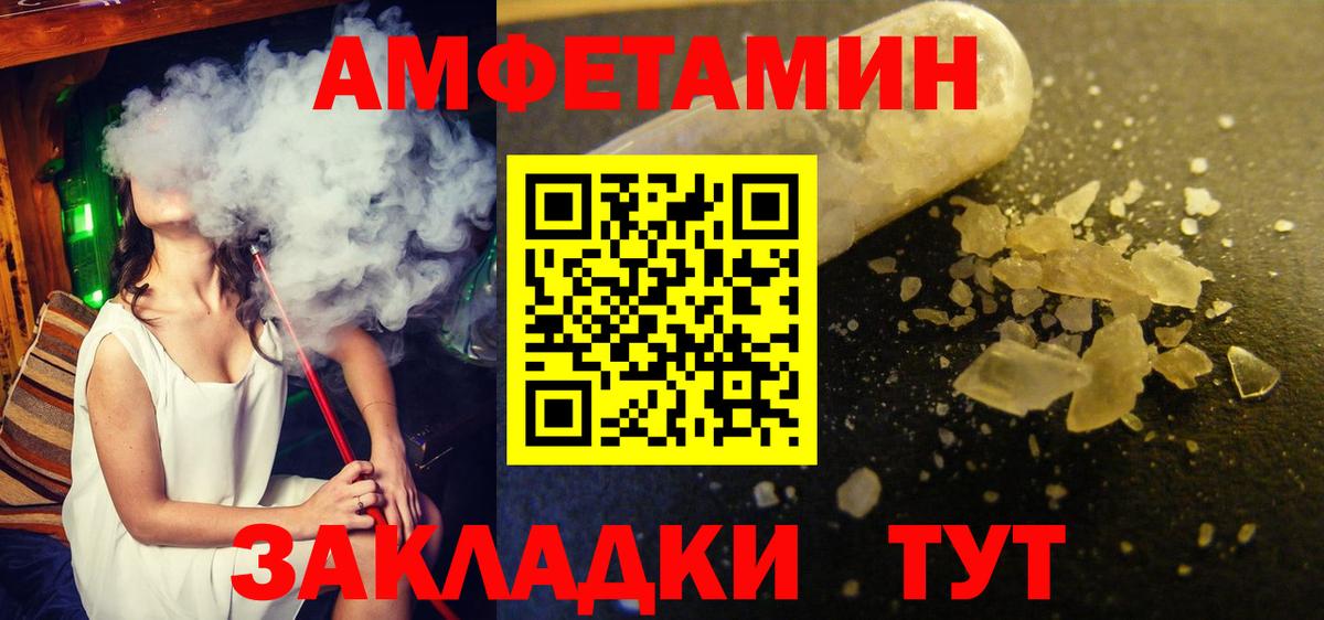 Метамфетамин мет  Вход с VPN  Можга  Метамфетамин  Метамфетамин мет 