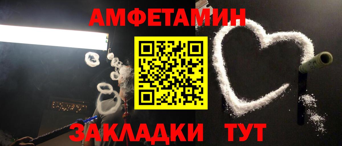 Первитин мет Можга