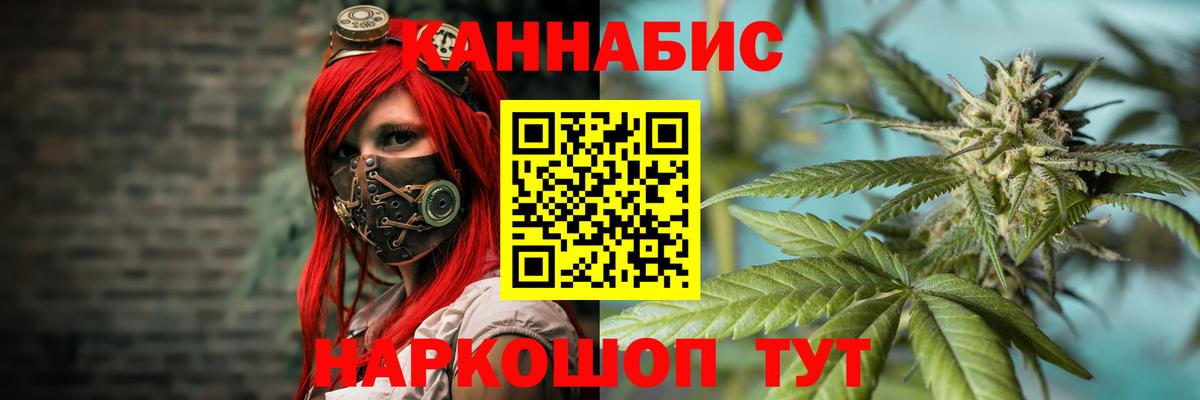 Шишки марихуана гибрид Можга