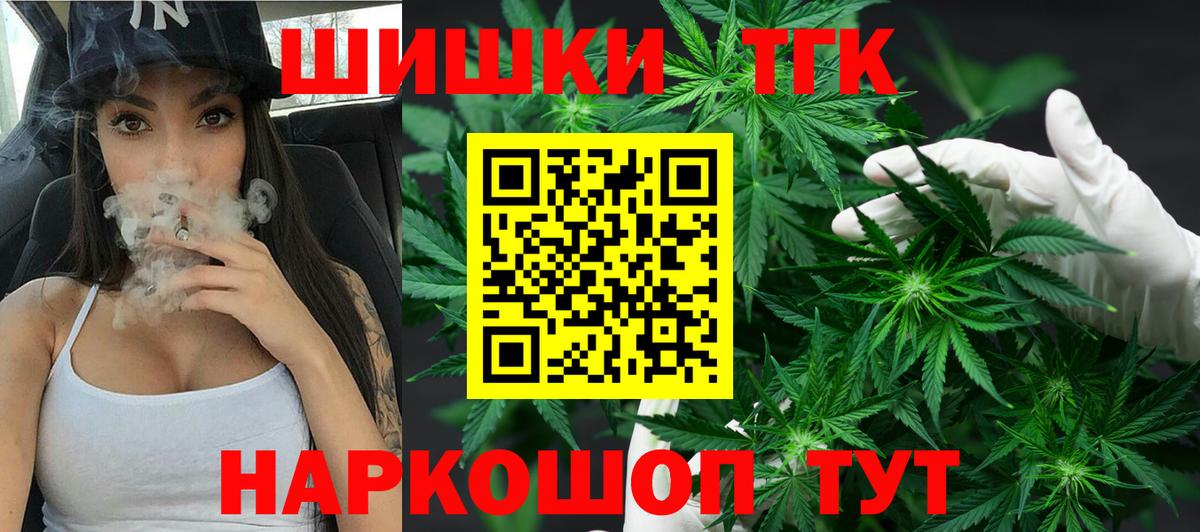 Конопля White Widow  Вход с VPN  Бошки Шишки Bruce Banner  Конопля ГИДРОПОН  Можга 